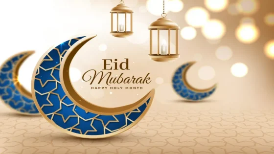 عيد الفطر غدا الأربعاء في المغرب .. والرؤية تتمنى لكم عيدا مباركا سعيدا