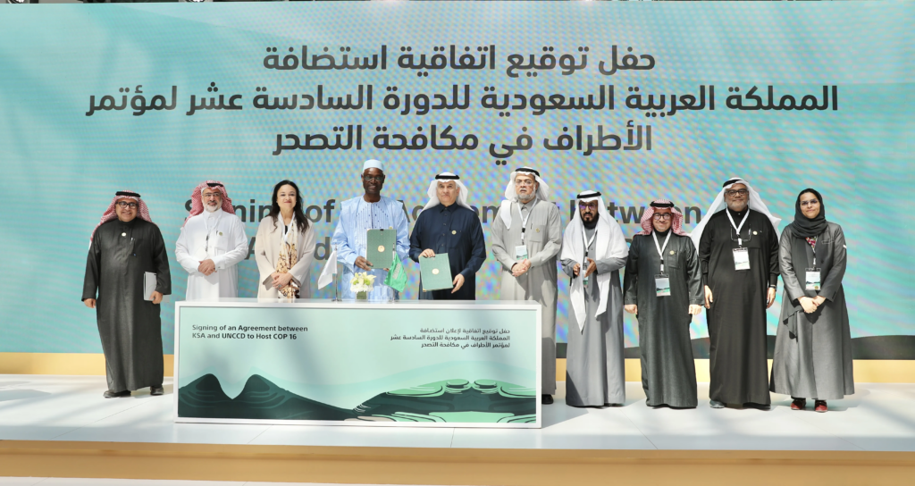 انطلاق مؤتمر الأطراف في اتفاقية الأمم المتحدة لمكافحة التصحر بمشاركة المغرب