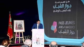 الوزير بنسعيد يعلن عن تعميم خدمات جواز الشباب على الصعيد الوطني