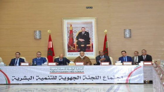 والي جهة العيون يترأس أشغال اللجنة الجهوية للتنمية البشرية
