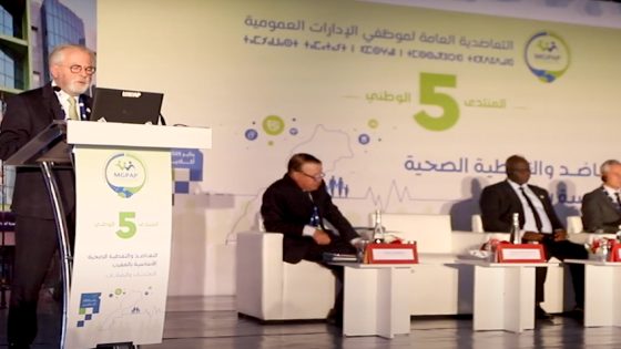 المنتدى الوطني للتعاضدية العامة لموظفي الإدارات العمومية يعقد دورته الخامسة بتغازوت