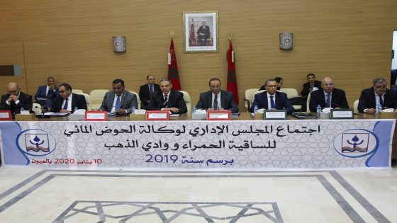 وكالة الحوض المائي الساقية الحمراء وواد الذهب تعقد مجلسها الاداري بالعيون