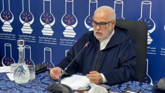 بلاغ حزب العدالة و التنمية بخصوص الرسالة الملكية السامية