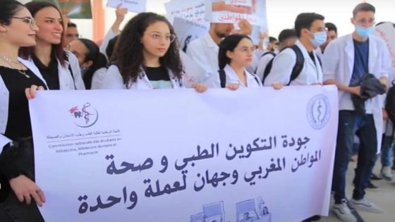 احتجاجات جديدة لطلبة طب الاسنان لتحسين ظروف العمل والتعليم