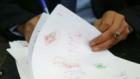 وزارة الداخلية تلغي 22 شهادة في التعاملات الإدارية