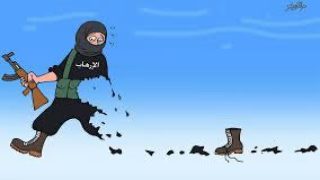 المغرب يعزز ترسانته القانونية لمكافحة الإرهاب وتمويله
