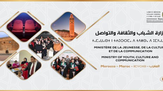 إطلاق برنامج طلبات عروض مشاريع دعم الجمعيات والهيئات الثقافية والنقابات الفنية والمهرجانات برسم سنة 2025