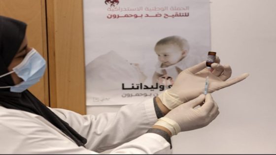 المغرب يطلق حملة تلقيح عاجلة لمكافحة عودة مرض الحصبة