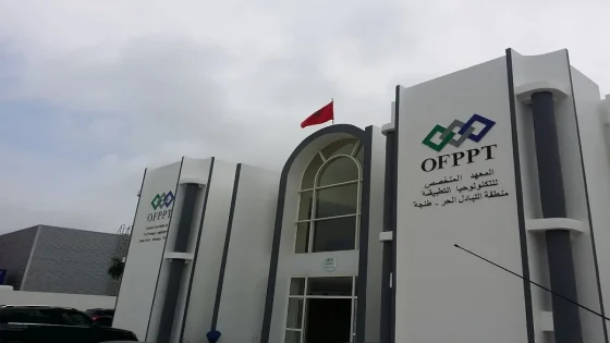 الفيدرالية المغربية للتكوين المهني الخاص ترد على نقابة البصريات وتدافع عن جودة تكوينها ومصداقية مؤسساتها