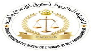 هيئة حقوقية بالداخلة تنشر بيانا للرأي العام