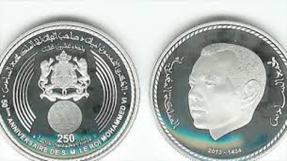 بنك المغرب يصدر قطعة نقدية تذكارية فضية من فئة 250 درهما تخليدا للذكرى السادسة والعشرين لعيد العرش