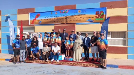 أول أكواتلون مدرسي في مدينة العيون* الجامعة الملكية المغربية للترياتلون تحتفل بالمسيرة الخضراء ومغربية الصحراء من خلال الرياضة