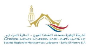 الشركة الجهوية المتعددة الخدمات بالعيون تعلن عن انقطاع التيار الكهربائي غدا الأحد