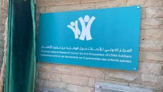 الداخلة: المركز الدولي للأبحاث حول الوقاية من تجنيد الأطفال يوقع أربع مذكرات مع مؤسسات إفريقية