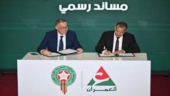 العمران تصبح “الراعي الرسمي” للمنتخبات الوطنية