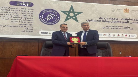 المعهد العالي لمهن السمعي البصري والسينما وجامعة ابن زهر يبرمان شراكة استراتيجية بالسمارة لتعزيز مستقبل مهن الصوت والصورة بالأقاليم الجنوبية