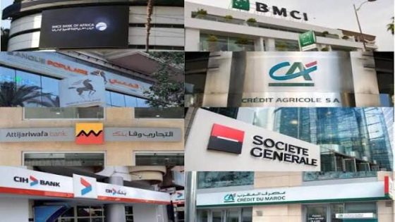 بنوك المغرب تعلن عطلة استثنائية يوم 29 ماي بمناسبة عيد الأضحى