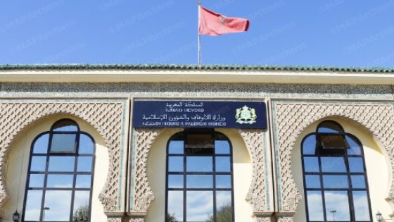 فاتح ذي الحجة غدا الاثنين وعيد الأضحى يوم الأربعاء 27 ماي 2026 حسب بلاغ لوزارة الأوقاف و الشؤون الإسلامية