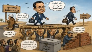 المفاتيح الإنتخابية في بوجدور : قوة حزب أم شبكة مصالح
