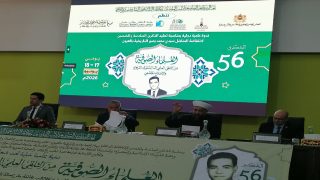 إحياء الذكرى السادسة والخمسين لاختطاف المناضل محمد بصيري بندوة دولية حول أدوار علماء الصوفية في الإصلاح المجتمعي