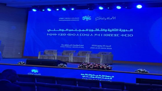 رسميا فوزي لقجع يلتحق بالقيادة الجماعية لحزب الأصالة والمعاصرة وعضوا بمكتبها السياسي