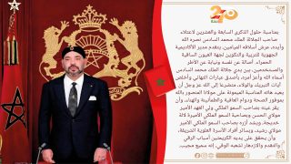 تهنئة السيد مدير الأكاديمية الجهوية للتربية و التكوين لجهة العيون الساقية الحمراء إلى صاحب الجلالة بمناسبة الذكرى 27 لعيد العرش المجيد