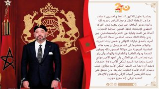 تهنئة السيد مدير المركز الجهوي للإستثمار لجهة العيون الساقية الحمراء إلى صاحب الجلالة بمناسبة الذكرى 27 لعيد العرش المجيد