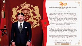 بمناسبة الذكرى السابعة والعشرين لعيد العرش المجيدبرقية ولاء وإخلاص مرفوعة إلى السدة العالية بالله