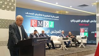 أزمة الدعم العمومي.. مواجهة ساخنة بين ناشري الصحف ووزارة التواصل