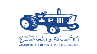 استعداداً للاستحقاقات المقبلة.. “الأصالة والمعاصرة” يحسم لوائح مرشحيه بجهة العيون الساقية الحمراء