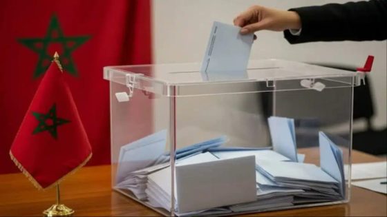 تشريعيات 2026.. الداخلية تفتح باب إيداع الترشيحات وتحدد آجالها