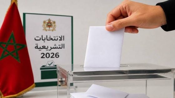 حصيلة الترشيحات لمجلس النواب تتجاوز ألف تصريح خلال يومين