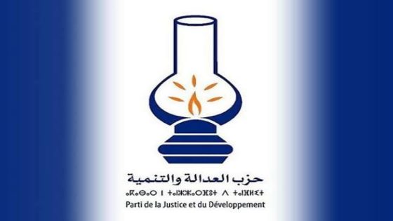 حزب العدالة والتنمية يتعهد بحماية ثوابت الأسرة في أي مراجعة للمدونة