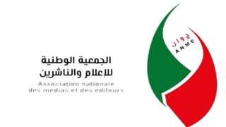 على خلفية تصريحات أوزين.. جمعية الإعلام والناشرين تصعد وتعلن مقاطعة أنشطة الحركة الشعبية