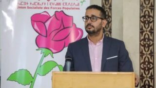 الموساوي ينسحب من المكتب السياسي للاتحاد الاشتراكي وسط خلافات داخلية