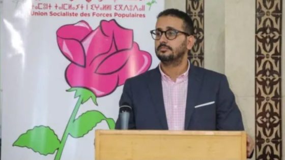 الموساوي ينسحب من المكتب السياسي للاتحاد الاشتراكي وسط خلافات داخلية