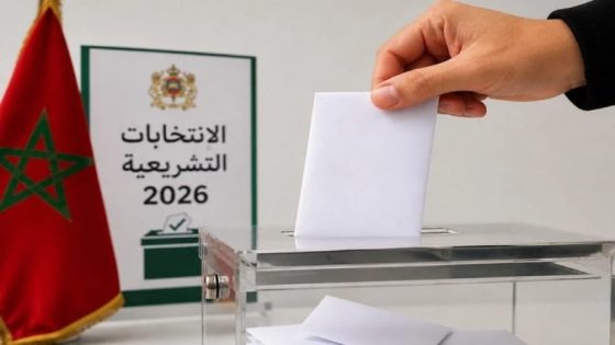 كلميم واد نون.. رهانات حزبية كبيرة في سباق الانتخابات التشريعية