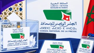 انتخابات المجلس الوطني للصحافة تنطلق بمشاركة 39 مرشحا عبر 12 مكتبا
