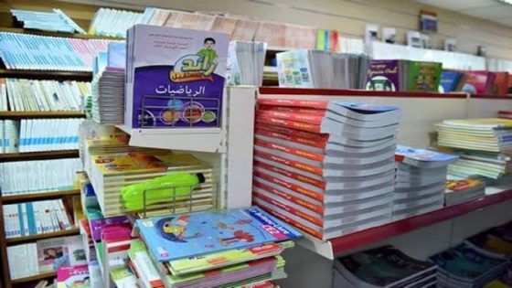 100 ألف نسخة جديدة لتغطية النقص في كتب مدارس الريادة