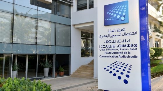 بسبب مضامين مرتبطة بالانتخابات.. الهاكا توقف برنامجا إذاعيا لشهر
