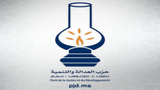 العدالة والتنمية يطالب بضمان تسليم محاضر التصويت وفق المساطر القانونية