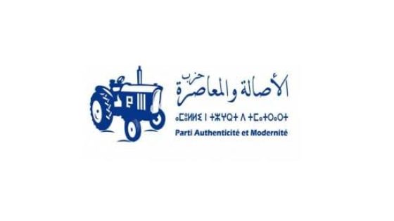 “البام” يتصدر النتائج الأولية للانتخابات التشريعية 2026 وفق معطيات الحزب
