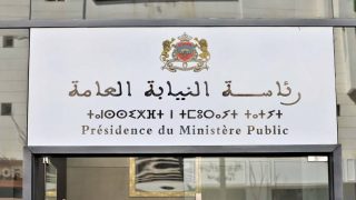 طنجة.. توقيف رئيسي مكتبين ونائبيهما في قضية أوراق الاقتراع