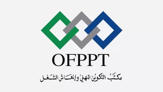 مشروع معهد المعلوميات بطانطان يعود إلى الواجهة بعد سنوات من التعثر