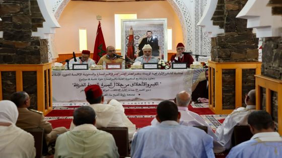السمارة: ندوة علمية بزاوية الشيخ ماء العينين تستحضر قيم السيرة النبوية في ترسيخ الأخلاق وصيانة اللحمة الوطنية