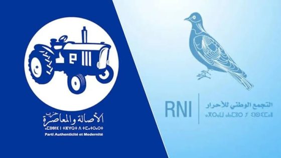 نقاش حاد داخل “البام” بشأن “الأحرار” وبركة يكشف قرار المجلس الوطني