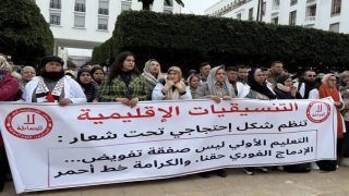شغيلة التعليم الأولي ترفع سقف الاحتجاج ضد الاعباء والهشاشة المهنية