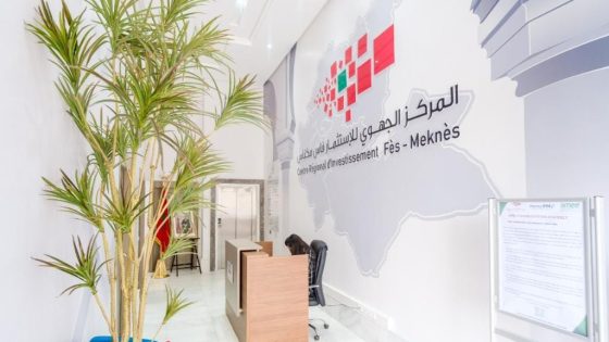 دعم المقاولات الصغرى… مبادرة جديدة للمركز الجهوي للاستثمار بفاس-مكناس